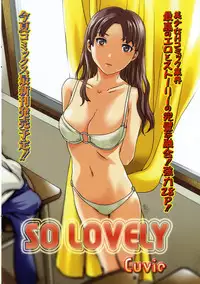 Jun-ai Kajitsu 2007-07