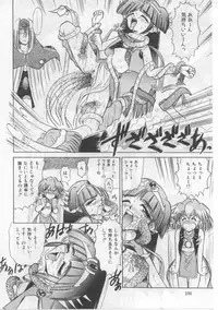 [Deep Purple' 72] Saint Shower