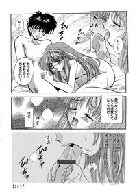 [Arino Hiroshi] Kubiwa Reijou