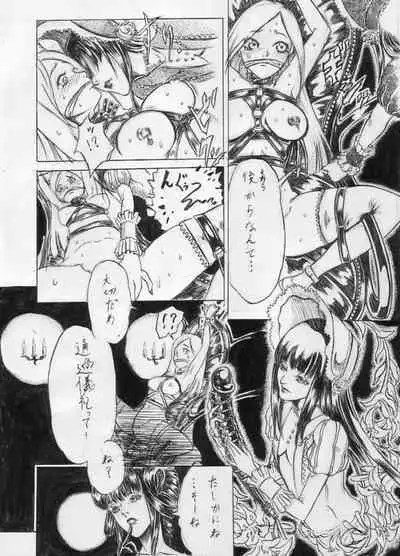 [Cloud Flake] Gyarariioburabirinsu No Riku Manga (Kahitsu Shuuseiban)