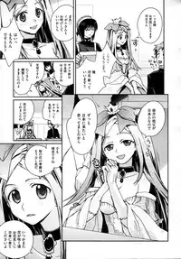 COMIC AUN 2009-04 Vol. 154