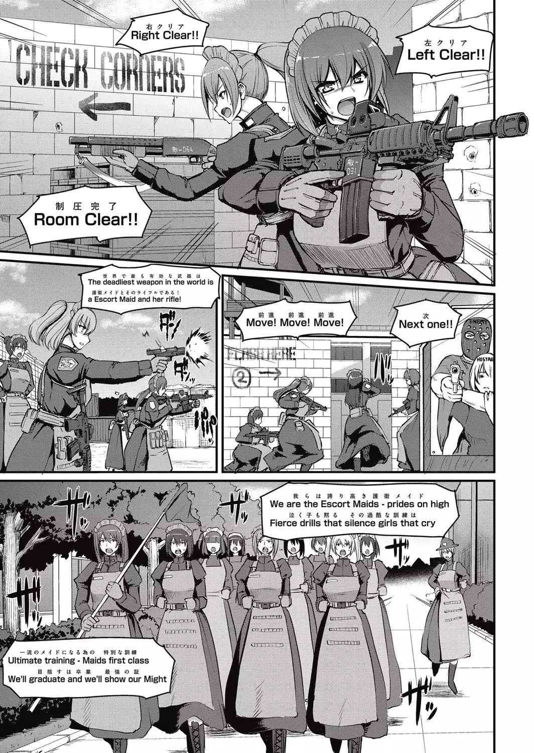 Maid Gakuen e Youkoso!! Ch.1-3