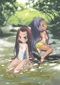 [P.A. Project (Teruki Kuma)] Nushi no Sumu Yama Vol. 2 [Digital]