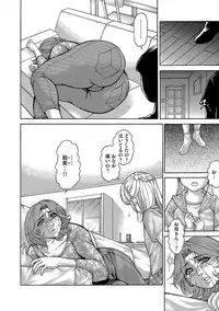 Magazine Cyberia Vol. 106