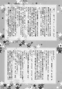 (C76) [Shinsen Gokuraku (Shuragyoku Mami)] Imitation Re:play (Tales of the Abyss)