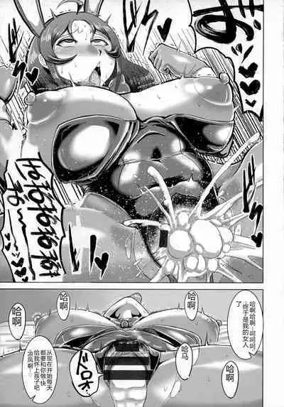 Chikujo no Tashinami