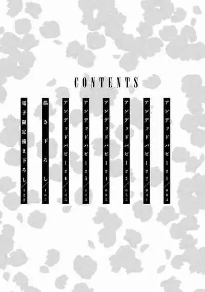 Undead Pappy | 吸血鬼爸比 Ch. 1