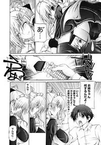 COMIC Megastore 2008-04