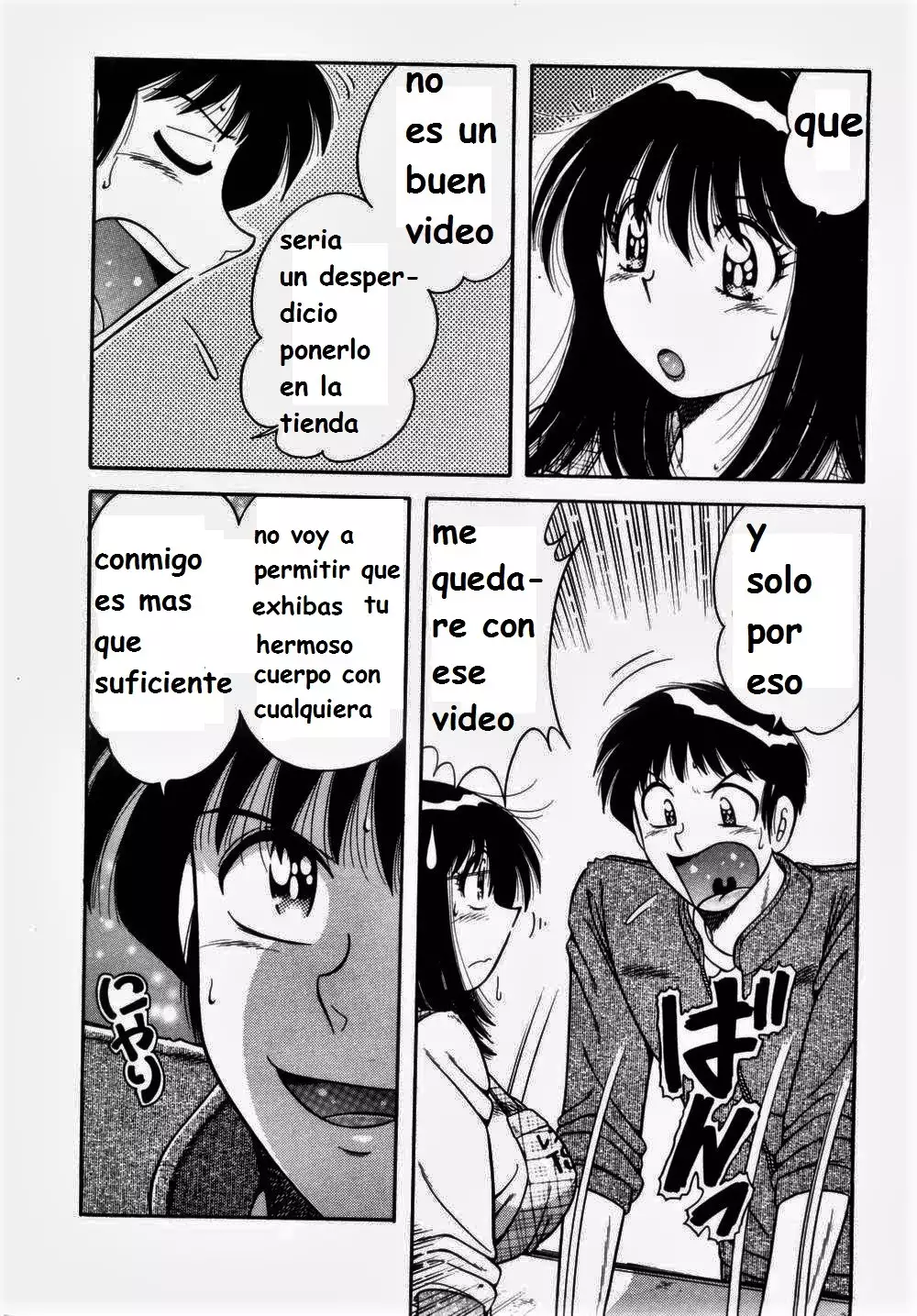 Misshitsu no Aventure