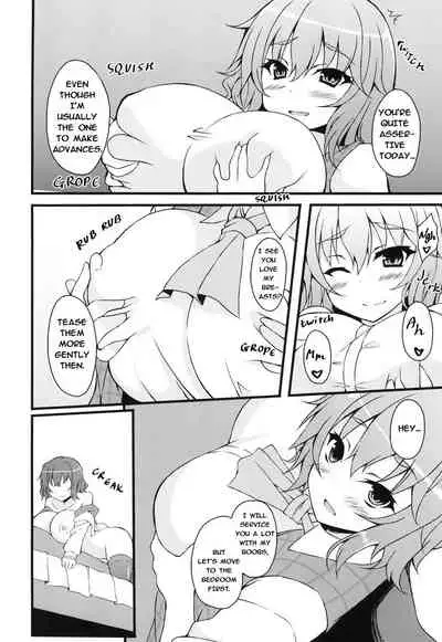 Onegaishimasu Yuukarin | Please, Yuukarin!