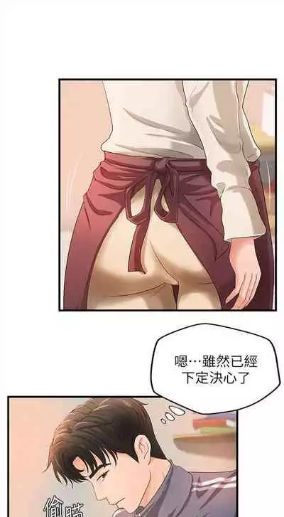 （週1）御姐的實戰教學 1-17 中文翻譯（更新中）