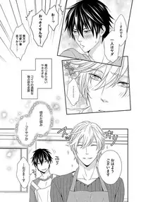 [Jaguar Imoko] Hatsujou Sekuhara Hoikuen 2