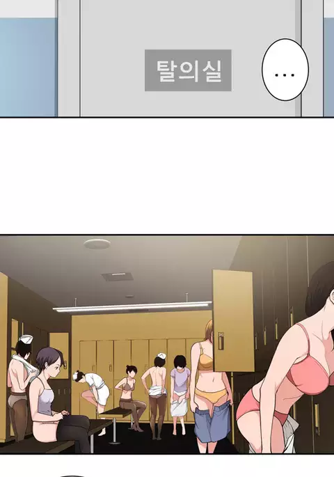 Tissue Thieves Ch.1-30