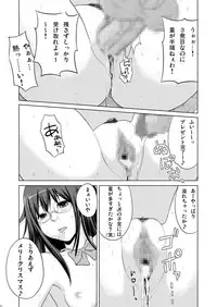 [Drop Dice (Kuro Itachi)] JK HUNT [Digital]