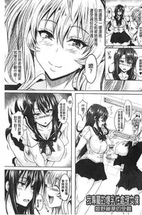 [KEN] Boku dake no Bakunyuu Ona-maid Ge | 專屬我的爆乳淫女俏女傭 下 [Chinese]