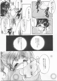 [Anthology] Comic Alice Club Vol. 2