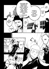 (C86) [Mentaiko (Itto)] Tabun Sore ga Love Nanjanakarou ka [English]