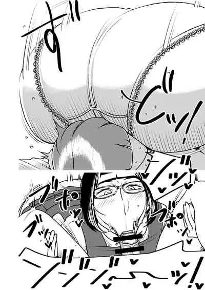 Dekakute Eroi Boku no Imouto