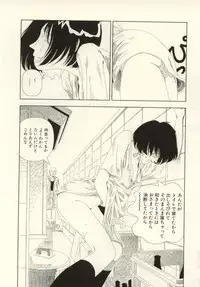 [Yamamoto Naoki] Ouchi ni Tsuku Made ga Ensoku Desu