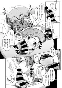 COMIC X-EROS #54 [Digital]