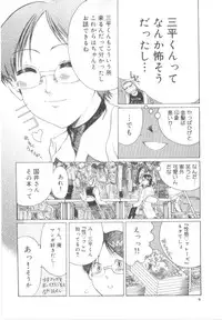 [Awaji Himeji] Awahimeden