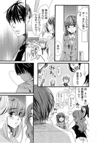 Comic Magnum Vol.12 [Digital]