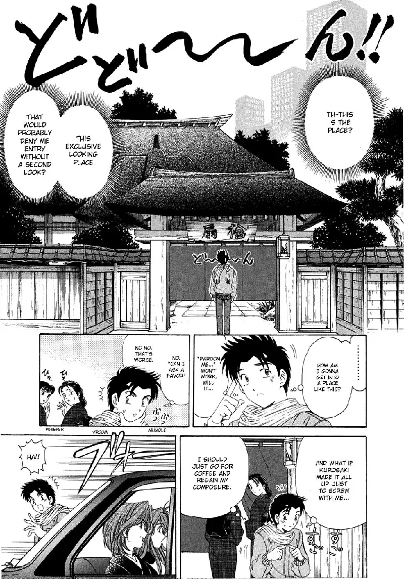 Virgin Na Kankei Vol4 - Chapter 28