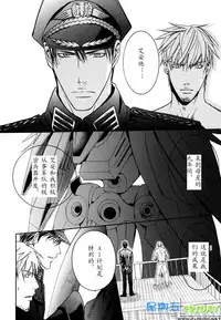 [Sakurai Shushushu] Missing Road [Chinese]