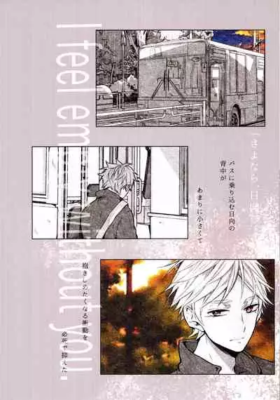 onceagain neveragain