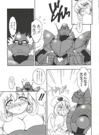 [Anthology] Naru Hina Plus 2 (Various)