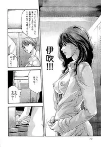 [Haruki] Sense Vol. 3