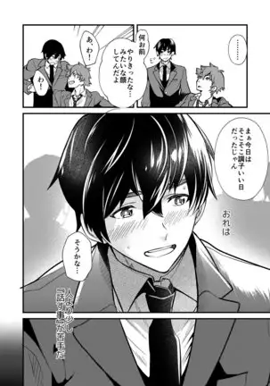 kiritsu, kiotsuke, rei!