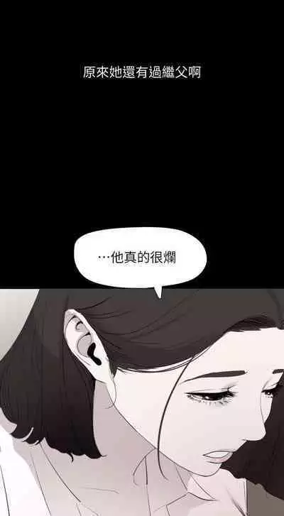 SON IN LAW 32-49 CHI (MANHWAROSHIXP)