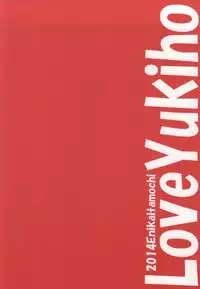 (C86) [E ni Kaita Mochi (Itamochi)] Love Yukiho (Love Live!)