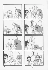 [Anthology] FLAT STYLE