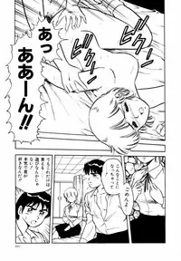 [Shinozaki Rei] Night Mare Vol. 1