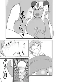 [Setouchi Pharm (Setouchi)] Monkue Nabe (Monster Girl Quest!) [Chinese] [胸垫汉化组] [Digital]