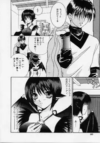 [Makino Kenji] D-CHASE