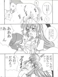 (C53) [LUCK&PLUCK!Co. (Amanomiya Haruka)] Dohyou Athletes Daiundoubasho (Battle Athletes)