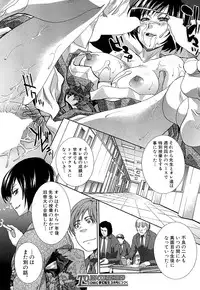 COMIC Mugen Tensei 2015-02 [Digital]