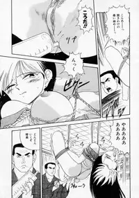 [Deep Purple '72] Midarazuma