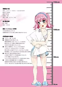 [Kindandowa (DAISUKE)] JOHCO/Princess and ARMY [Digital]