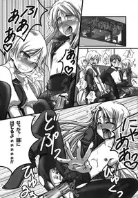 [A-ZONE Seisaku Iinkai (Various)] A-ZONE e Youkoso! (Tsukihime, Fate/stay night)