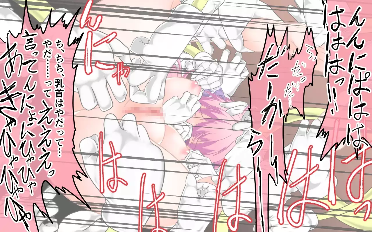 Kusuguri Trap! Feena to 100 no Magic Hand