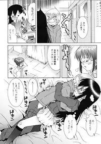 COMIC RiN [2008-11] Vol.47
