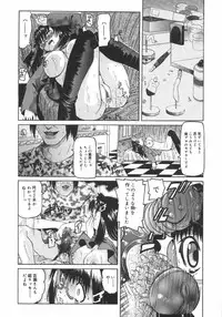 [Mihoshi Kurage] Zenshin Gakugaku