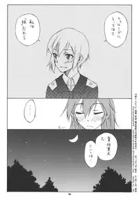 (C80) [real (As-Special)] MAXIMUM (Strike Witches)