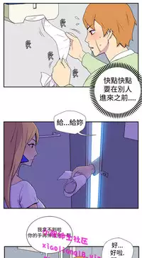 中文韩漫 她的秘密空間 Ch.0-10 [Chinese]