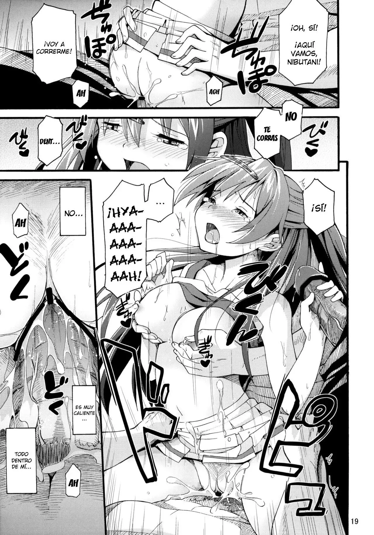 Morisama no Sainan - Morisama's Misfortune