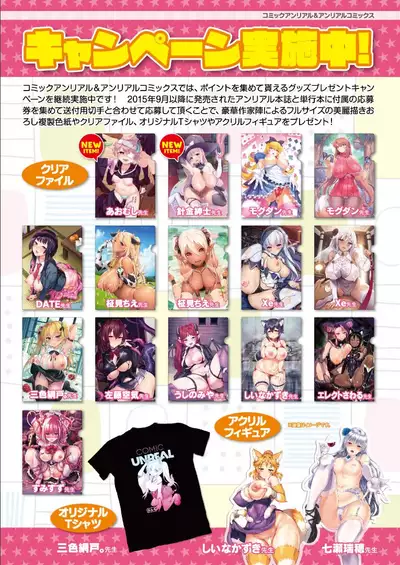 COMIC Unreal 2021-12 Vol. 94